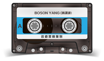 咨道名片A面 咨道名片A面
