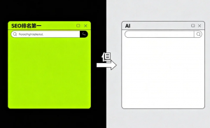 有SEO但是没有AI排名