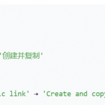 Deekseek自动生成分享链接的做法