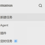 小红书下拉有API接口吗？
