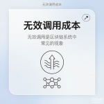 企业最容易低估的 LLM 成本：不是 Token，而是“无效调用”